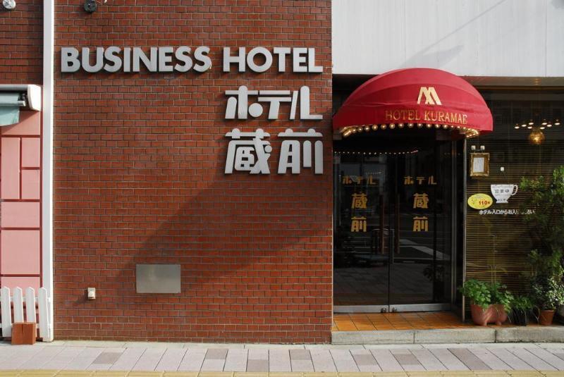 Hotel Kuramae Prefektura Tokio Exteriér fotografie